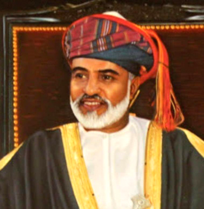 HM Sultan Qaboos bin Said bin Taimur al Said